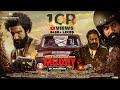 Muddy Official Trailer Dr Pragabhal Yuvan Krishna Ridhaan Krishnas PK7 Ravi Basrur
