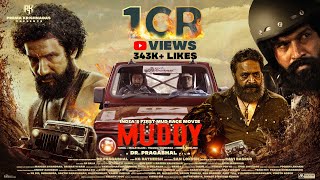 Muddy Official Trailer | Dr.Pragabhal | Yuvan | Ridhaan Krishna | PK7 | Ravi Basrur | San Lokesh