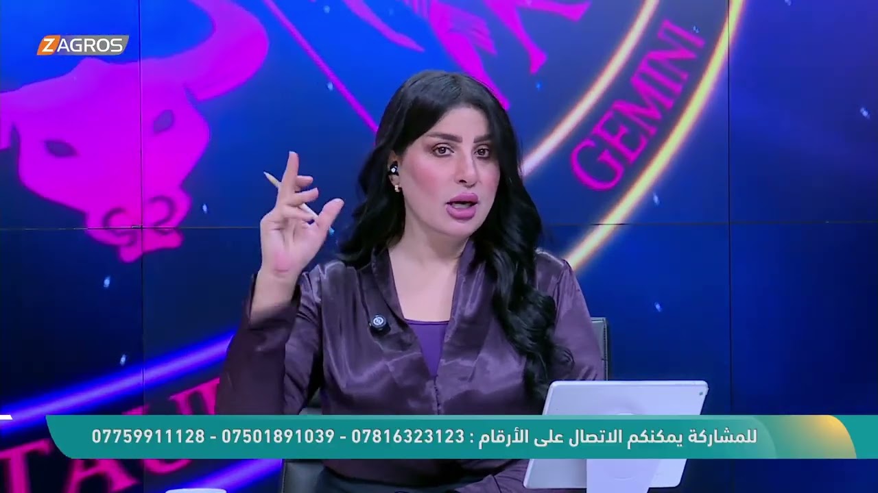 فيديو | الأبراج والتوقعات الفلكية مع ميس الأمير ليوم (2026/5/10) من برنامج نسمات زاكروس || الجزء الثاني