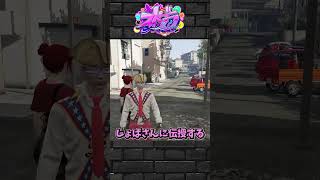 【ストグラ】天草の会話をちのまること盗み聞きした結果...#ストグラ #shorts