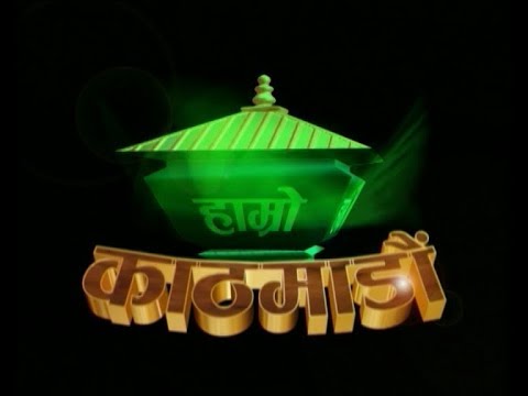 download lagu mp3 mp4 Nepal Petrol Pump, download lagu Nepal Petrol Pump gratis, unduh video klip Nepal Petrol Pump