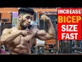 BIG BICEPS WORKOUT - Top 5 Tips & Exercise in Hindi