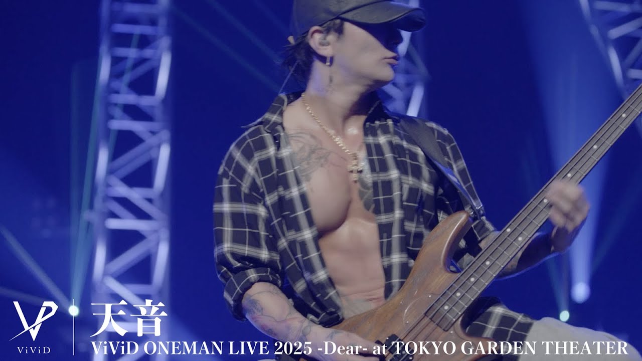 ViViD 『天音』 Live version at TOKYO GARDEN THEATER