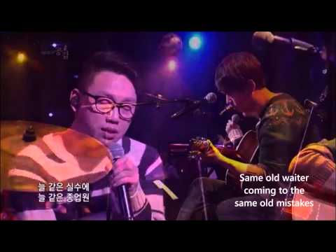 (ENG/KOR SUB) 10cm - You and I (그대와 나) Live