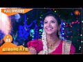 Vanathai Pola Ep 03 09 Dec 2020 Sun TV Serial Tamil Serial