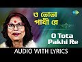O Tota Pakhi Re With Lyrics Nirmala Mishra Chhotoder Gaan HD Song