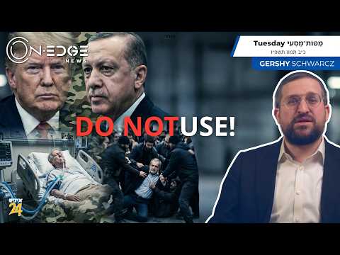 DO NOT USE! | On Edge News | Gershy Schwarcz