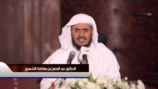 صورة أمثال القرآن (6) || الأمثال في سورة البقرة - الدرس [4]