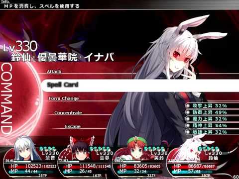 Labyrinth of Touhou 2 Plus Disk - Shadow SDM Masters