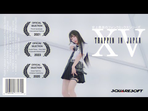 download lagu mp3 mp4 Trappin In Japan, download lagu Trappin In Japan gratis, unduh video klip Trappin In Japan