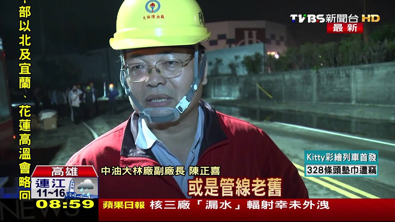試水壓竟油管破裂 佔據車道緊急清油