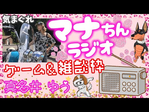 「パズドラライブ配信！ブライダルガチャと雑談で盛り上がろう！」