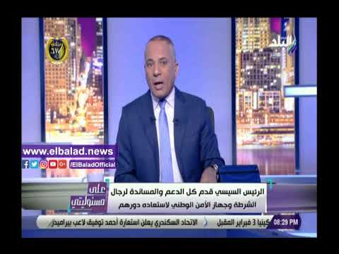 أحمد موسى البرادعي وبعض القنوات الإعلامية كانوا وراء التخريب والفوضى في مصر خلال 2011