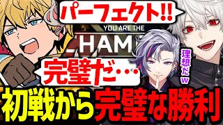 カスタム初日の一発目から、コーチ大絶賛の勝ち方をするAQF【にじさんじ/切り抜き/V最協/APEX】