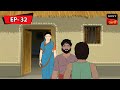 কলেরার প্রাদুর্ভাব Kalpopurer Galpo Bangla Cartoon Episode 32