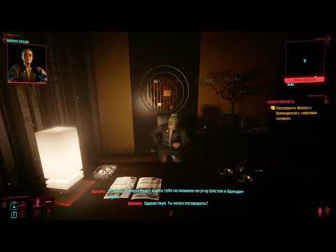 Steam Community :: Video :: Cyberbug 2077 #4 Ало, ну как там с деньгами?