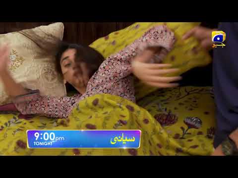 Siyani Episode 125 Promo | Tonight at 9:00 PM On Har Pal Geo