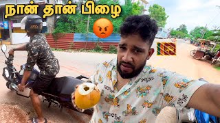 😍Geting My License Back 🏍️/ 🤬He Left Me On Road 😔 / Atputham