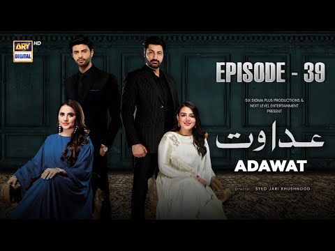 Adawat Episode 39 | 19 January 2024 (English Subtitles) ARY Digital