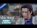 EP02-04 Preview: Bai Yue is jealous that Ye Xi is obsessed with another man | Wulin Heroes | YOUKU