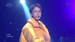 유희열의 스케치북 - 키 - 센 척 안 해(One of Those Nights) 20181130