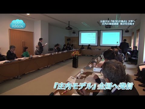 公益学科 KOEKI PERSON～公益なヒト～第19回