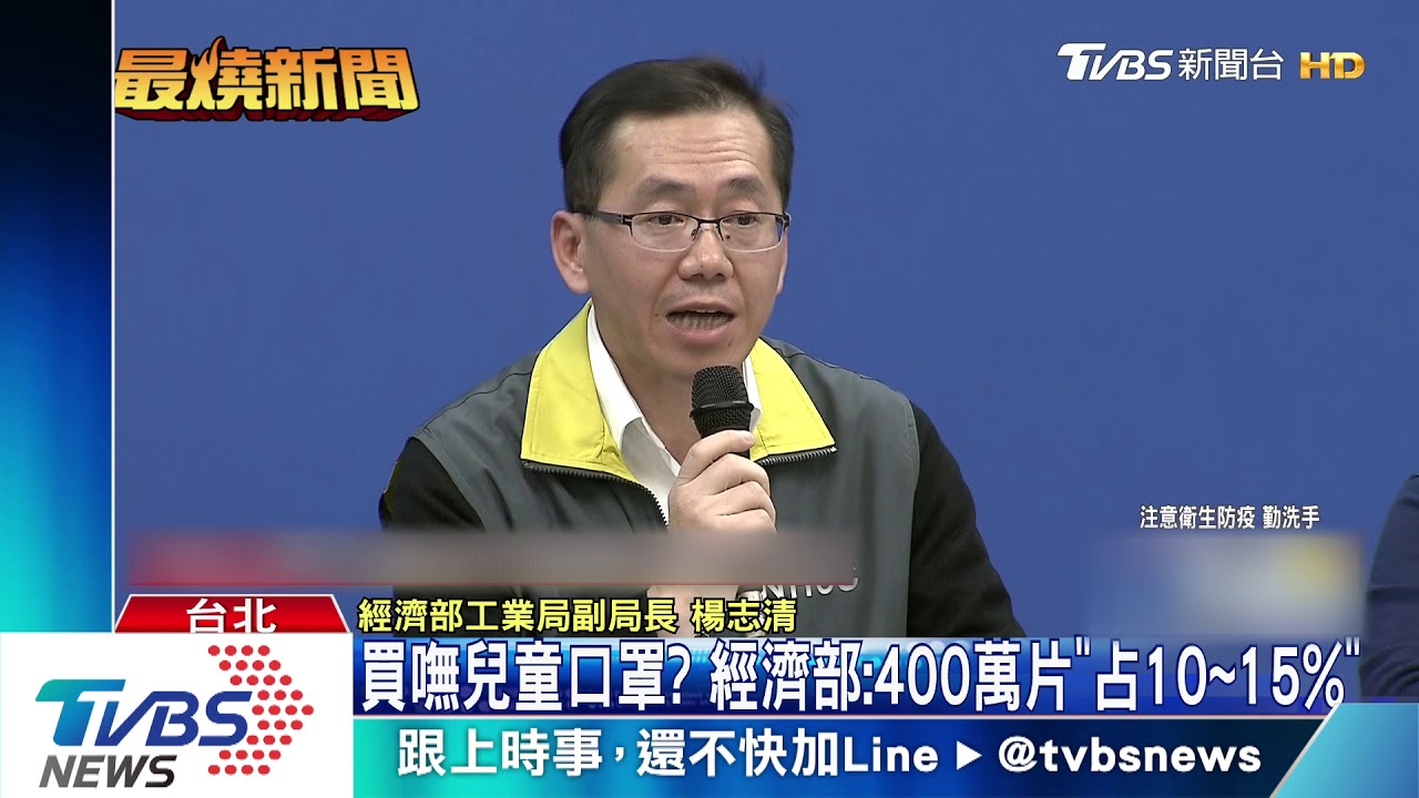 武漢肺炎輕症漏網夫 疾管署:病毒量待檢驗
