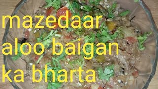 Tasty aloo baigan ka bharta