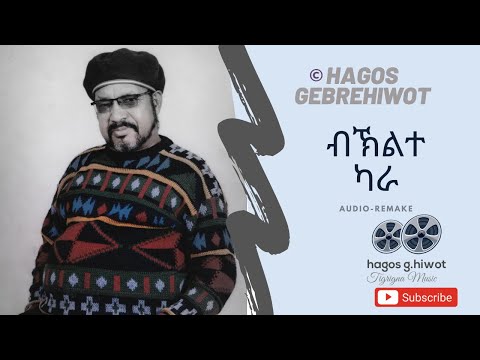 Hagos Gebrehiwot-NEW TIGRIGNA SONG--2012 ብኽልተ ካራ--Bikhilite Kara-- REMAKE Original 1980
