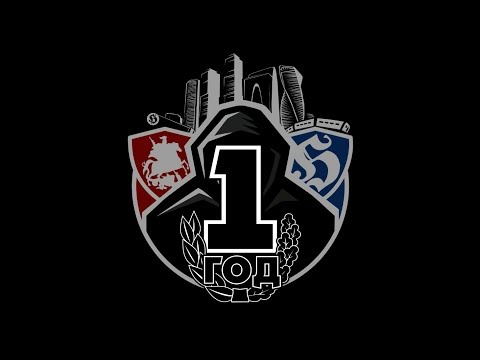 MOSCOW HOOLIGANS - 1 YEAR!