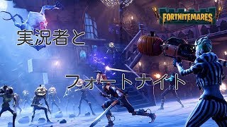 フォートナイト生配信【参加型】ドン勝つ目指す