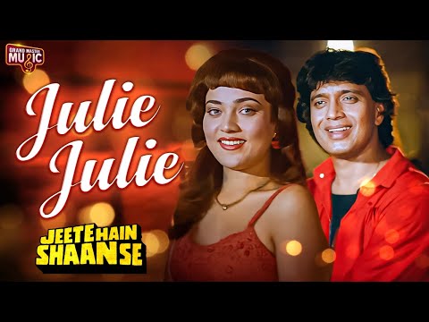Julie Julie Song | Jeete Hain Shaan Se | Mithun, Mandakini | Anu Malik, Kavita Krishnamurthy