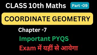 Class 10th COORDINATE GEOMETRY PYQ'S 🔥 | Class 10 Maths Chapter 7 | Study Time