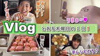 ★Vlog★とある木曜日、ちいかわのたこやきと新レシピ♪