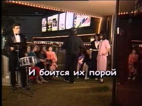 Караоке В.Добрынин:бабушки старушки