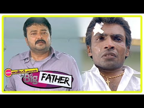 My Big Father Movie Scenes | Guinness Pakru tries commiting self-harm and lose his memory | Jayaram