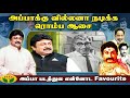 அப்பாக்கு வில்லனா நடிக்க ரொம்ப ஆசை Prabh
