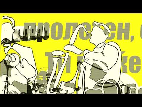 2. Skopje Poetry Festival - animated promotional video