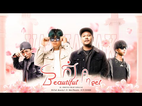 កំរ X Beautiful Angle [ Mut Phearin,YCN TOMIE Ft M-Fatt,Roachy3 ]