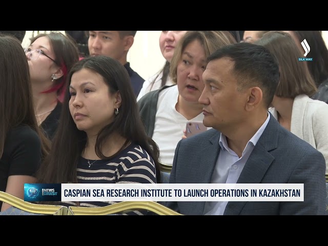 Қазақстанда Каспийді қорғауға арналған институт ашылады