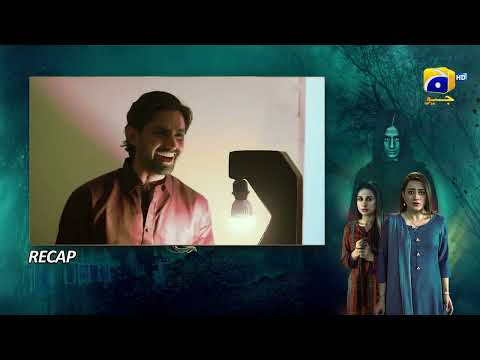 Recap - Saaya 2 Episode 39 - 14th June 2022 - HAR PAL GEO