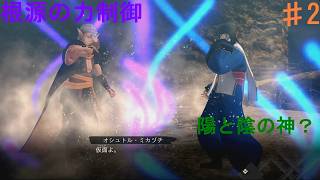 PS5　うたわれるもの　白への道標②　便意を我慢　2026/5/29