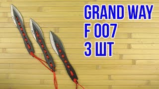 Grand Way F007 - відео 1