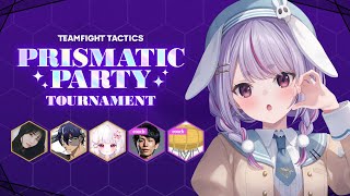 【 TFT】Prismatic Party Tournament スクリム【ぶいすぽ/兎咲ミミ】