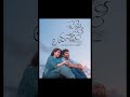Guruthunda Guruthunda Song From Chennai Love Story Movie #trending#song#subscribe@AnuAnu0525