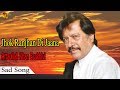 Jhok Ranjhan Di Jaana Audio Visual Classical Attaullah Khan Essakhelvi