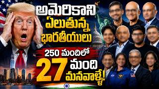 America Runs on Indian Talent? | 27 Indians Among America's Most Influential Immigrants | Sumantv