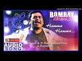 Andha Arabi Kadaloram Bombay