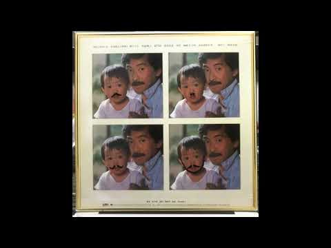 John Peel's George Lam - Walk Of Life