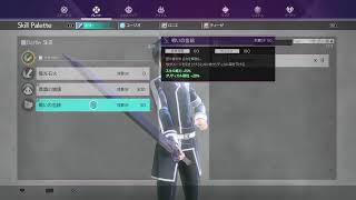 【その3】PS4版SAOアリシゼーション・リコリス　プレイ動画